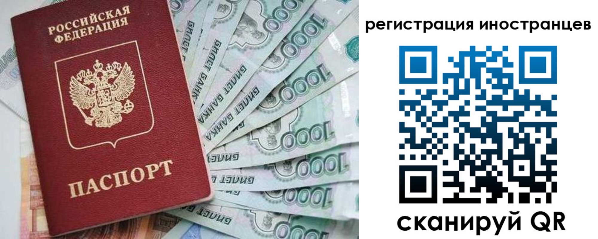 временная регистрация законно в Завитинске